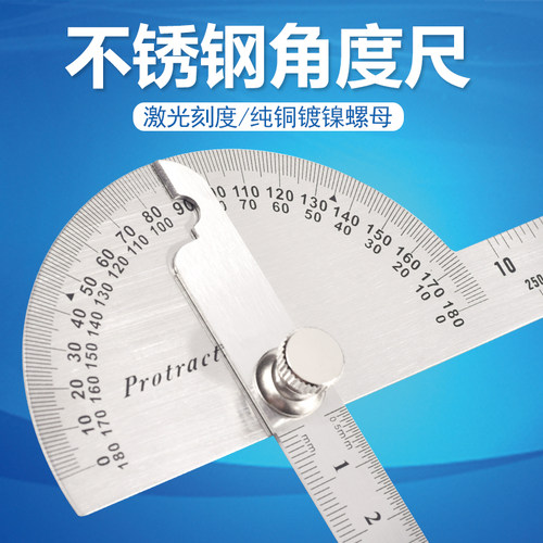 角度尺180度素材模板 角度尺180度图片下载 小麦优选