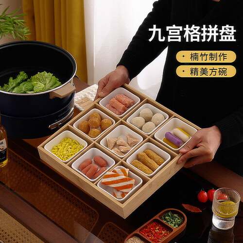 九宫格水果盘带盖点心盘围炉煮茶