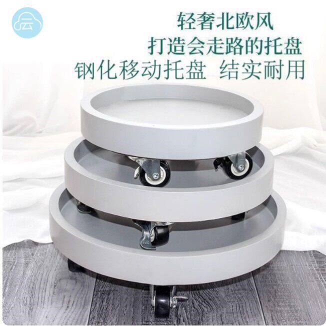 重物移动托盘水桶移动底座重物移动托架桶装水移动托盘承重万向轮