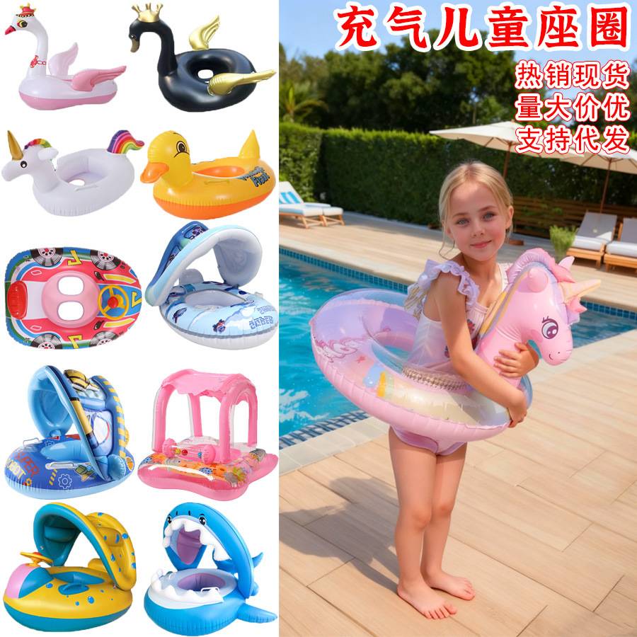 儿童游泳圈鸭子坐圈小孩防侧翻