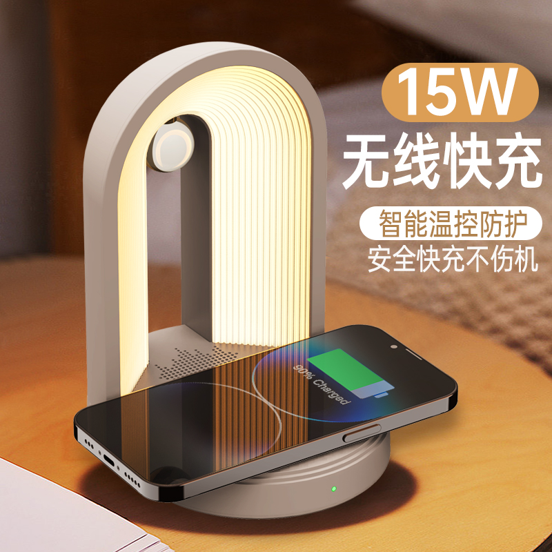 手机无线充电器小夜灯适用苹果华为小米iwatch手表耳机三合一蓝牙音箱七夕节送男女朋友生日礼物