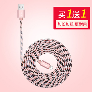 适用于苹果数据线编织线三合一充电器加长2米适用iphone13/x/xs/12/pro/11promax/6s/7plus/8p快充平板充电线