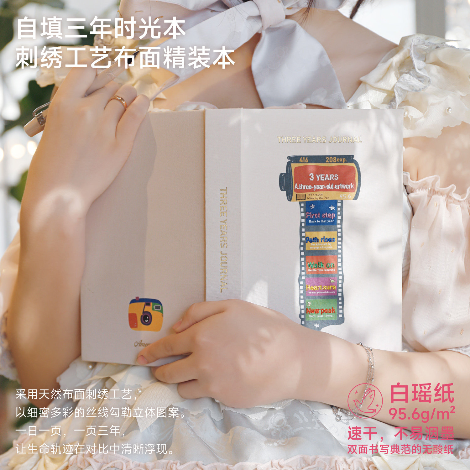 三年日记计划本PPI速干白瑶纸人生日记自填日期3年本子手帐精装日程本手账笔记本A5创意礼品朋友三年日记a5本,文具电教/文化用品/商务用品,手帐/日程本/计划本,淘宝优惠券,粉丝福利购,淘宝优惠卷