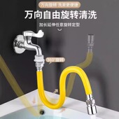 水龙头延长管万向水管接延伸器软管防溅连接延伸管神器加长接口