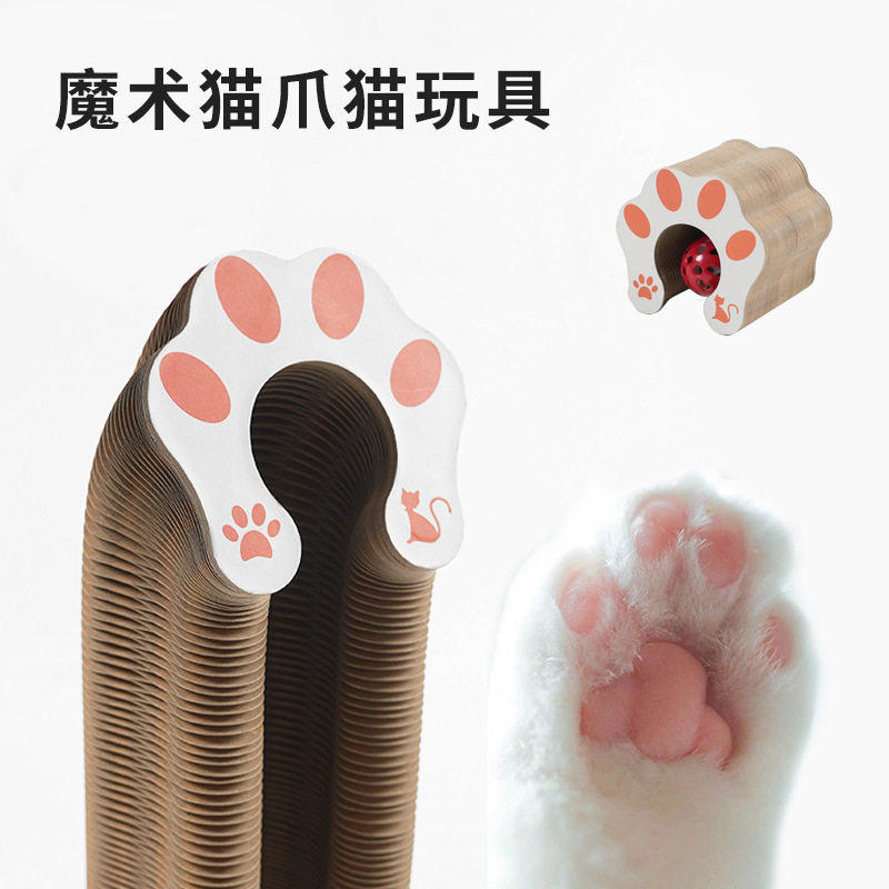 魔术风琴猫抓板可折叠猫玩具带铃铛自嗨解闷猫磨爪瓦楞纸耐抓猫窝
