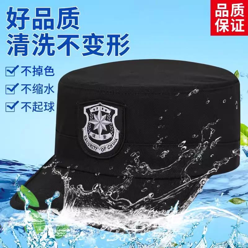 保安帽子夏季网眼透气新款门卫帽作训帽安保物业黑色鸭舌帽男