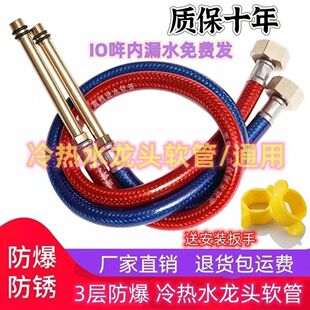 水龙头冷热进水管洗脸盆厨房洗菜盆上水管304不锈钢尖头编织软管