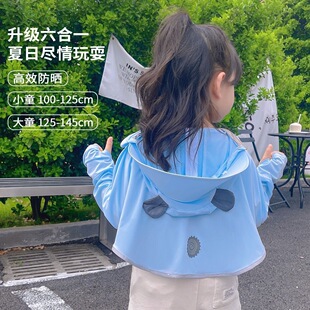 2026夏季亲子儿童防晒衣冰丝薄款男童女孩透气连帽遮阳宝宝防晒服