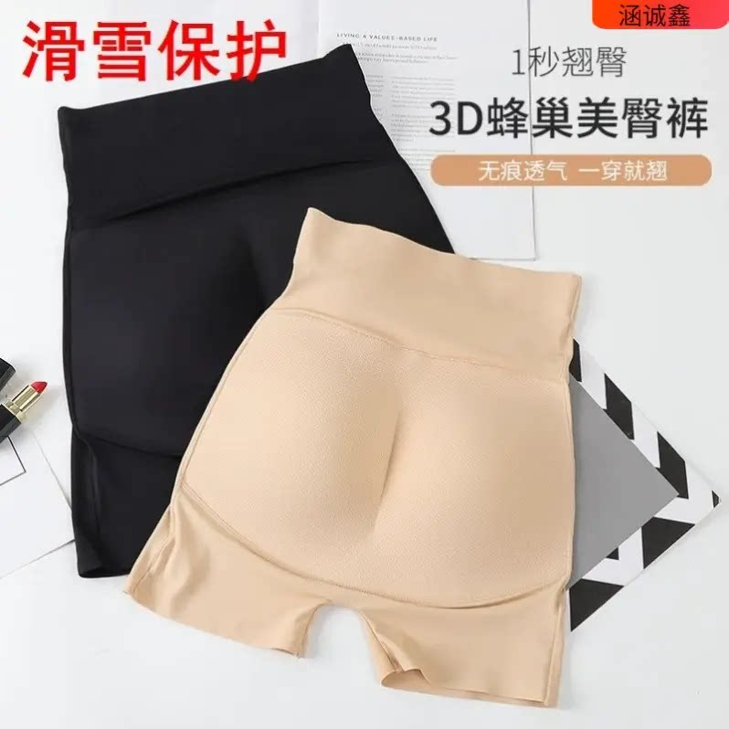 【爆款】假屁股收腹提臀内裤女士高腰塑形收小肚子塑型塑身裤