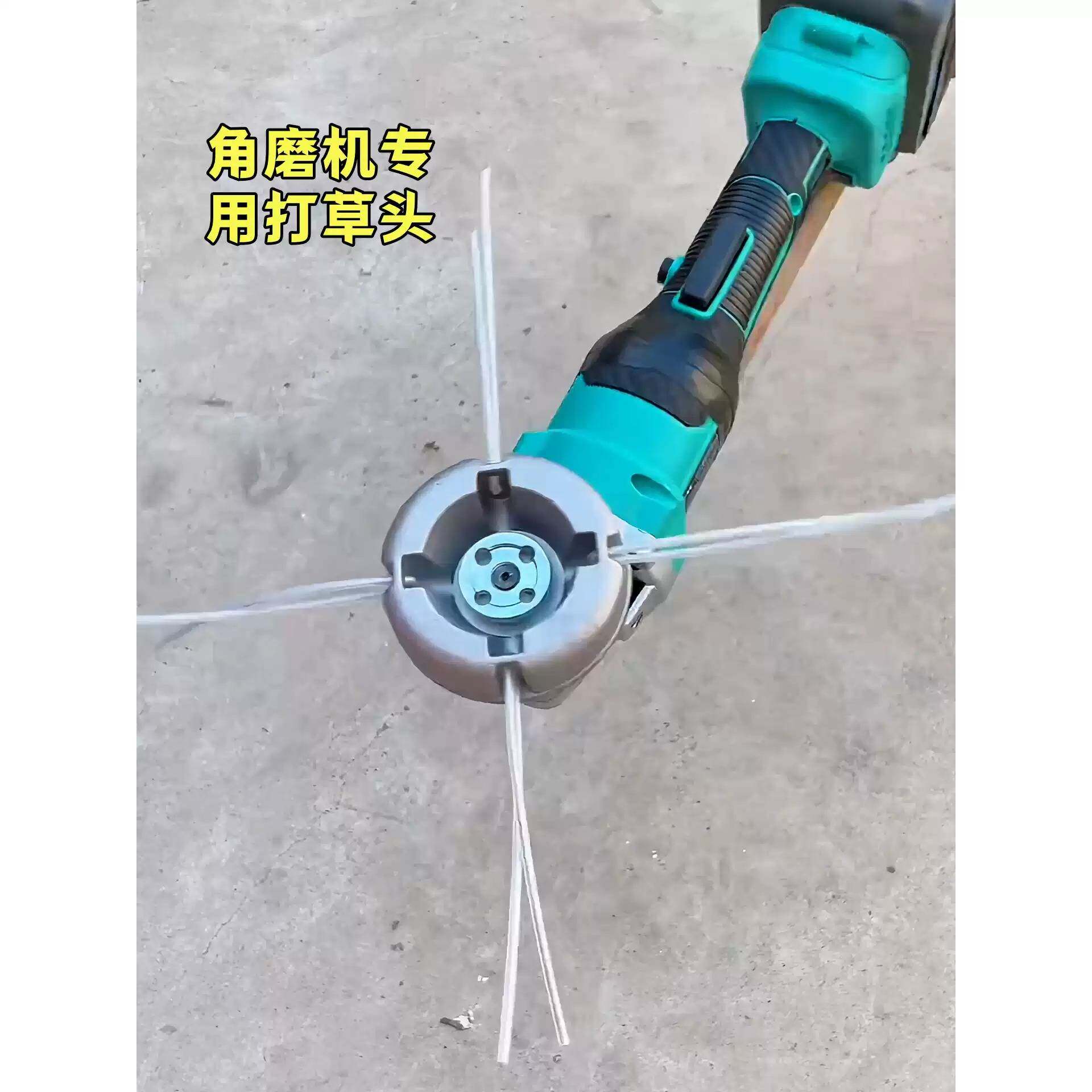 角磨机圆盘除草器割草机打草头通用除草头打草绳钢丝耐磨打草机头
