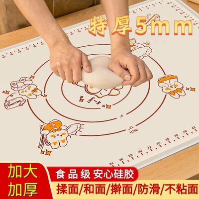 揉面垫加厚食品级硅胶垫抗菌防滑垫面不粘面烘焙家用擀面和面垫子