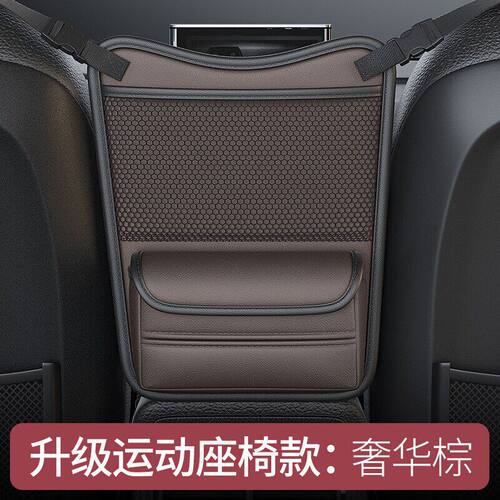 汽车中间挡娃神器防小孩拦狗板车载上用后排座椅隔离网兜车内围栏