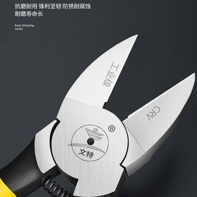 德国进口偏口钳子水口钳进口原装盆景电工专用钳子树枝超硬多功能