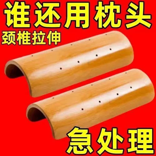 颈椎枕复修富贵包专用助睡眠竹筒竹子硬枕竹枕头竹片腰枕夏季凉枕