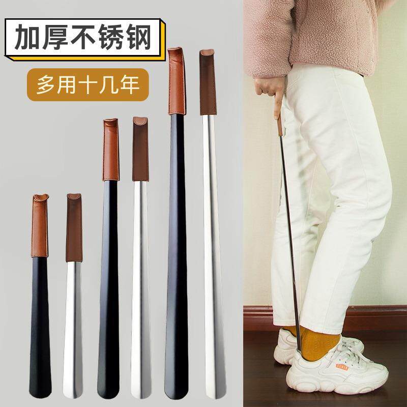 不锈钢穿鞋拔子长柄家用金属加长把穿鞋提鞋神器鞋拨子鞋抽鞋扒子