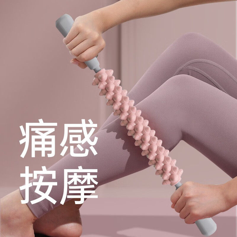 瑜伽按摩棒 狼牙棒按摩滚轴瘦小腿肌肉放松神器滚轮擀大腿琅琊棒