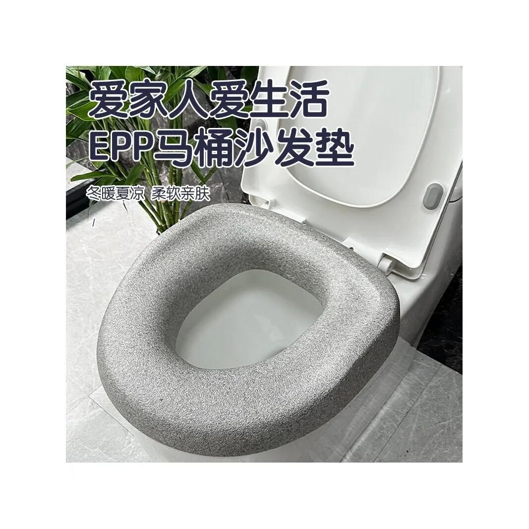 EPP马桶沙发坐垫老年人四季通用加高加厚马桶圈贴柔软防水坐便套