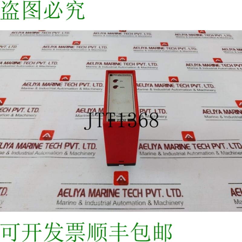 原装供应PR Electronics 2202 R/I 0-2000 欧姆 24 VDC