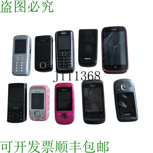 原装供应各种诺基亚手机 610/2720a-2/6161/6600i-1c/6070/6700s/