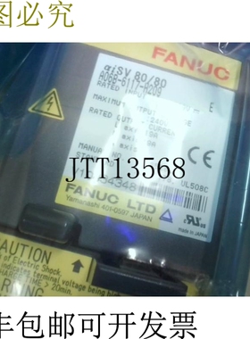 原装供应FANUC A06B-6117-H209 伺服放大器 Aisv 80/80 -