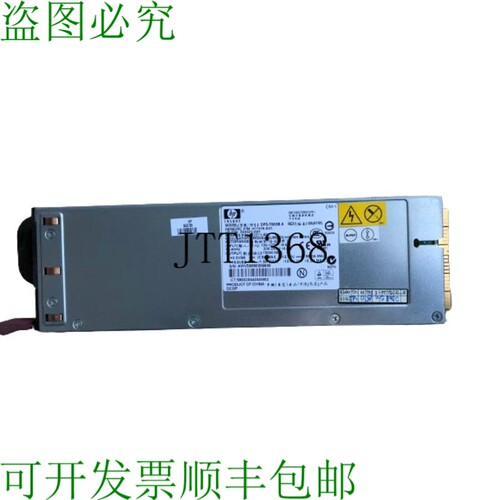 原装供应Hp Dps-700gb A 开关电源装置