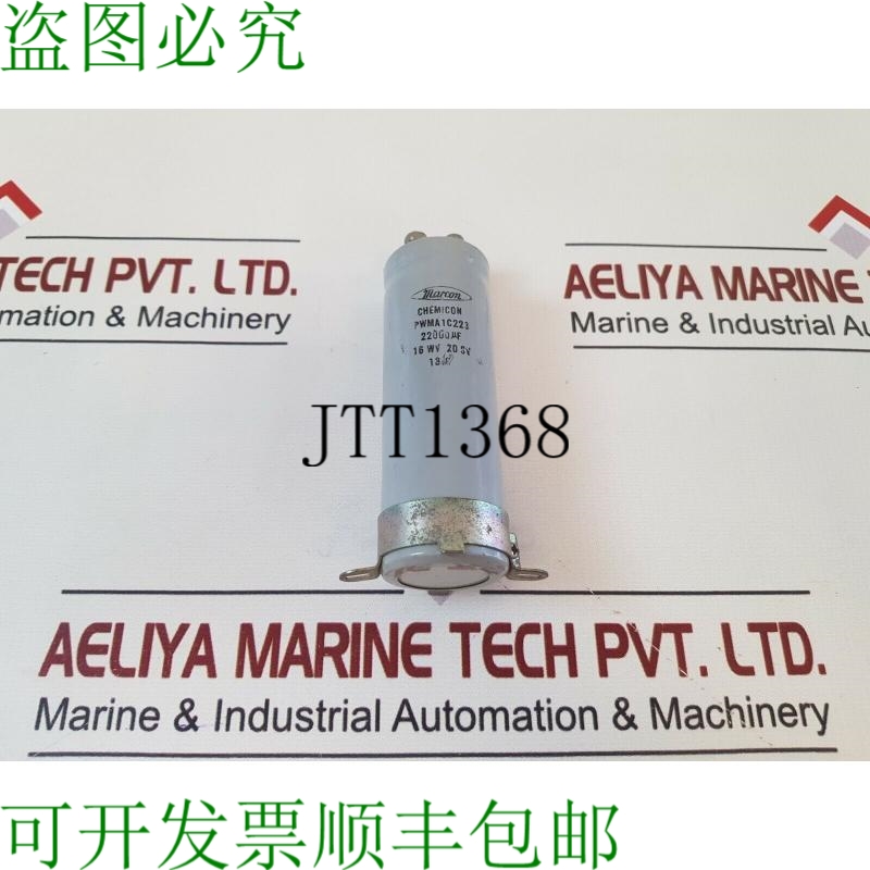 原装供应Marcon pwma1c223 化学制品 22000μf，16 wv 20 sv