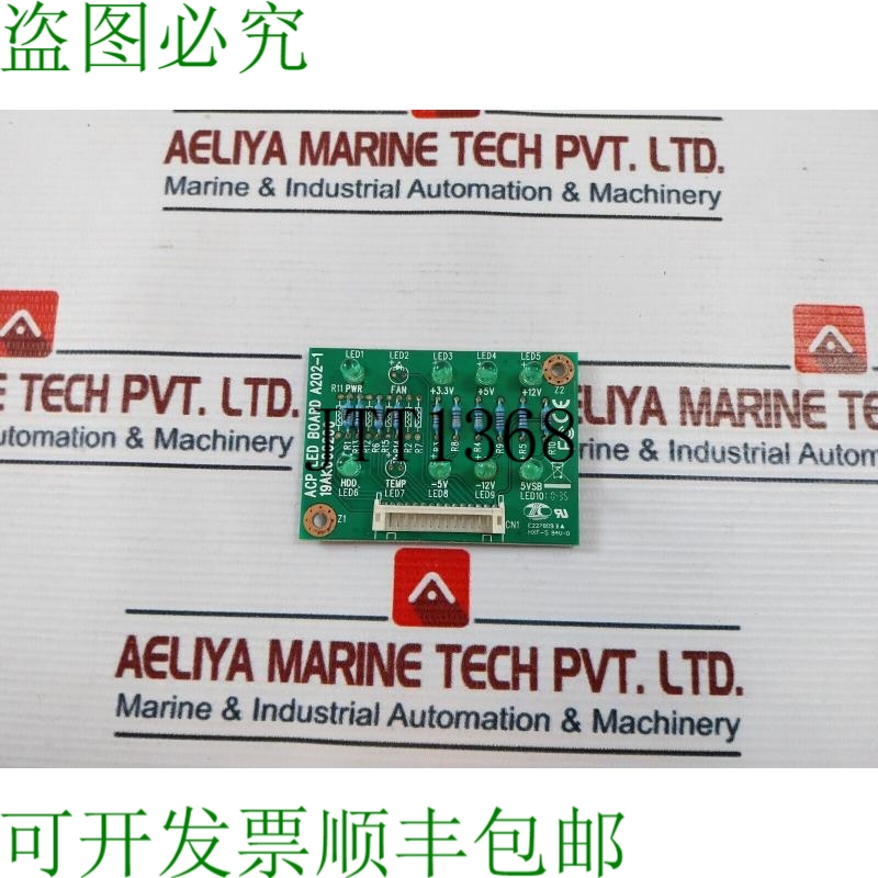 原装供应A202-1 Acp LED 印刷电路板 94V-0