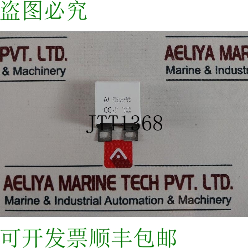 原装供应Arcotronics MKP C4BS 电容器 X3 04CM