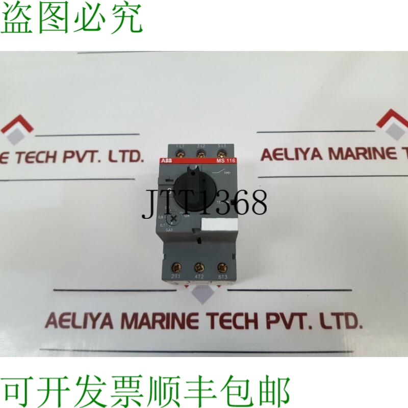原装供应ABB Ms 116 手动启动电机 1Sam250000R1005