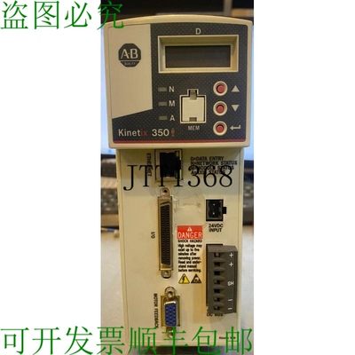 原装供应Allen Bradley 2097-v33pr3-lm/a Kinetix 伺服驱动器 35
