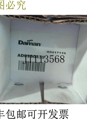 原装供应Daman AD05S043S 主阀 D05 系列电路铝 3000psi F -