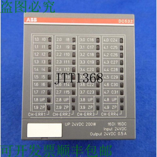 原装供应顶部 Ac500 Abb Dc532 B4 1sap240100r0001 入口模块 Dc5