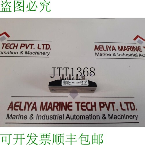 原装供应IXYS VVZF70-16IO7 IGBT - 封面
