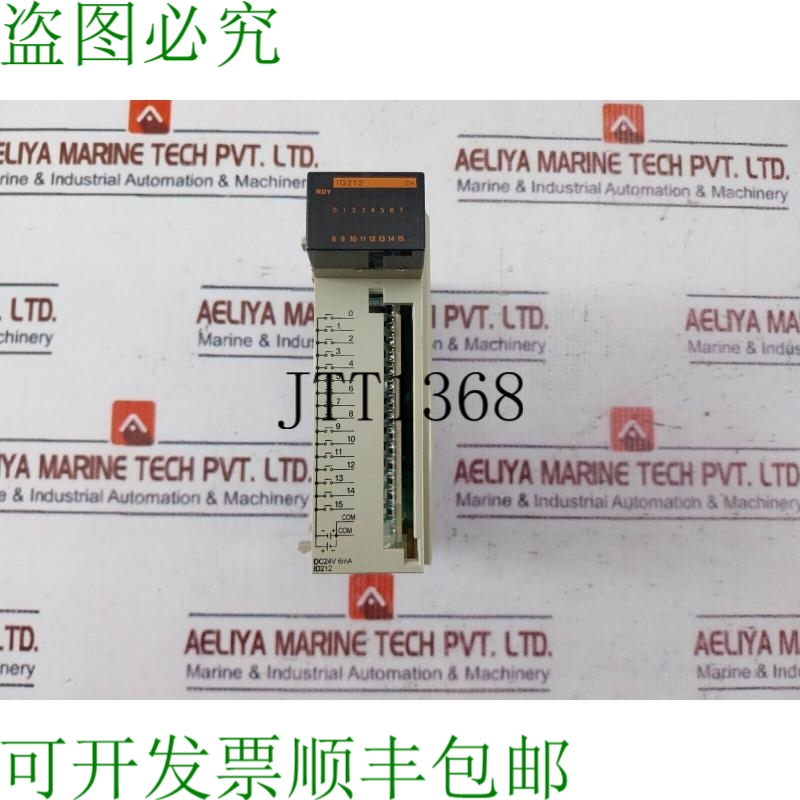 原装供应CQM1-ID212 24V DC，16针