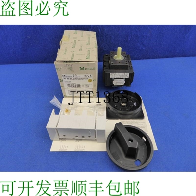 原装供应Nouveau Eato Moeller P3-63 主要编号 069724 / Ea / Sv