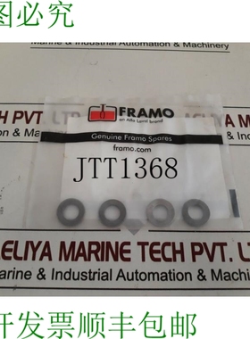 原装供应Framo 1347 洗衣机普通油装置