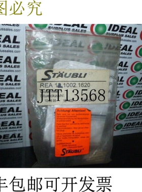 原装供应STAUBLI REA1210021620 插入新收件箱