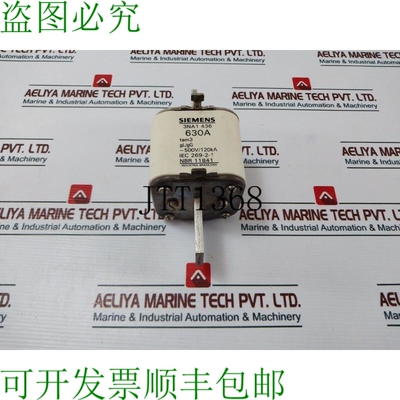 原装供应保险丝 3NA1 436 插入式 630A 500V 120KA