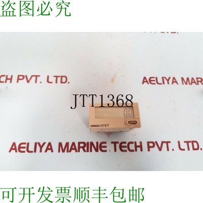 原装供应h7et-nfv 时间积分