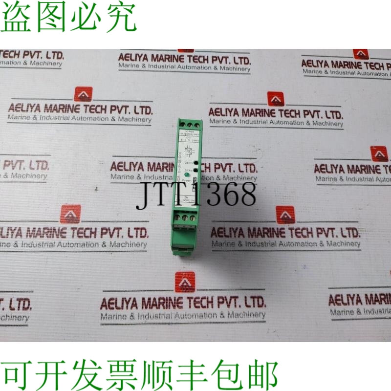 原装供应菲尼克斯电气 MCR-C-UI-UI-DCI 转换器 28 10 91 3