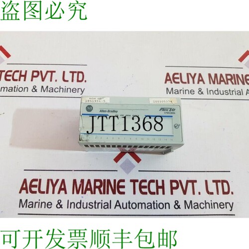 原装供应Allen-Bradley 1794-ib16 系列-a Flex 输入模块 9614567