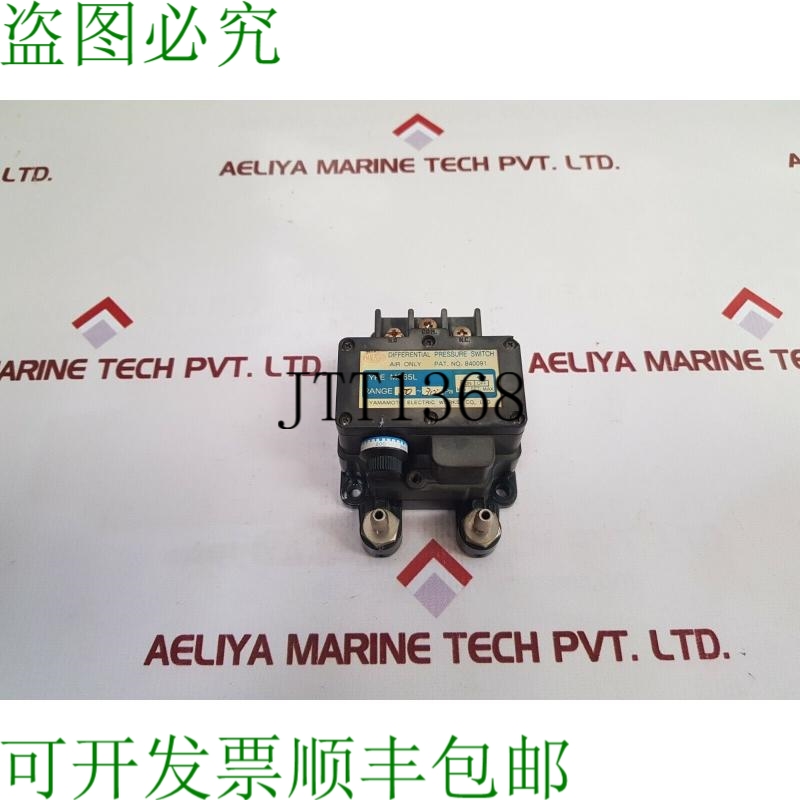 原装供应压力开关Ms65l 50~300Pa