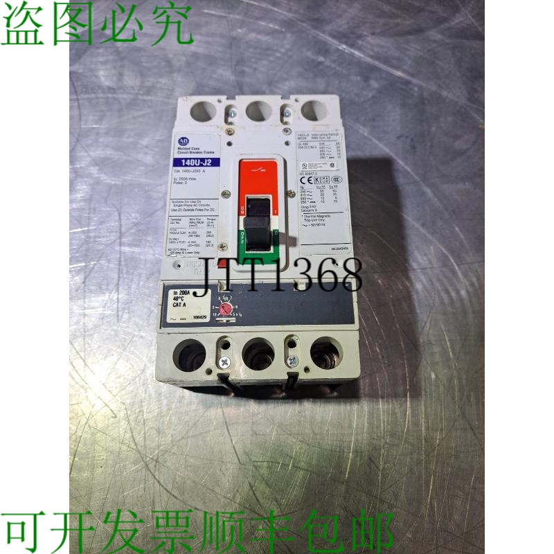 原装供应Allen Bradley 140u-j2d3-d20 250amp Disyuntor Gran Fo