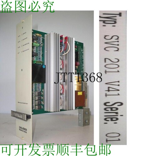 原装供应Hauser伺服放大器Svc 201 V41 01 Mse伺服轴放大器。 03-