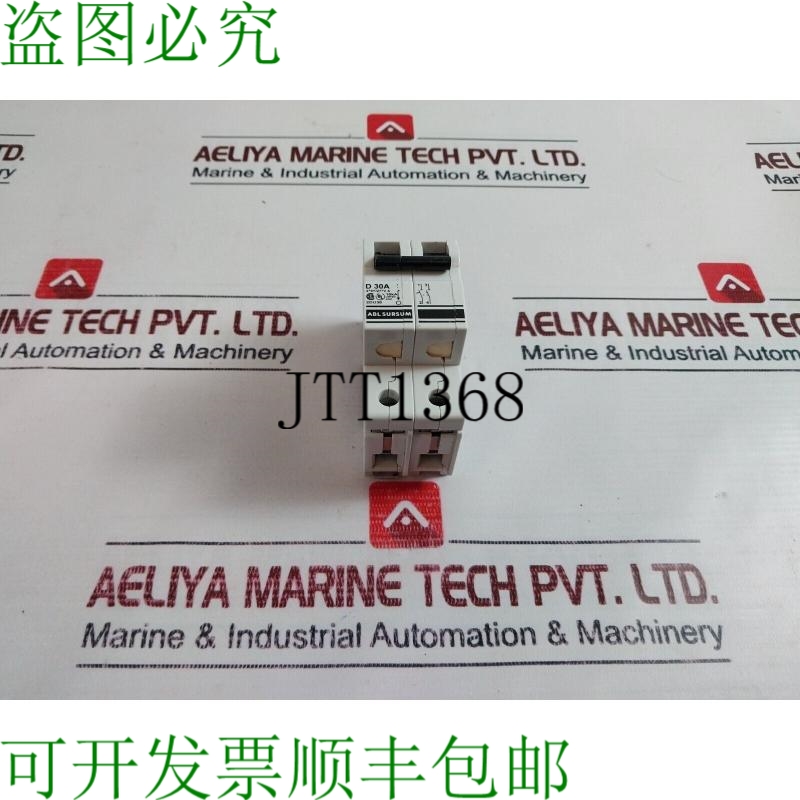 原装供应Altech 2DU30 电池充电器 480V 大