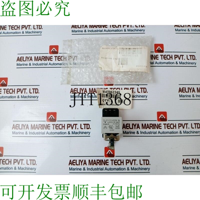 原装供应扩展 fn 372-4 FN 372-4/22 电源输入模块 Wat062345，10