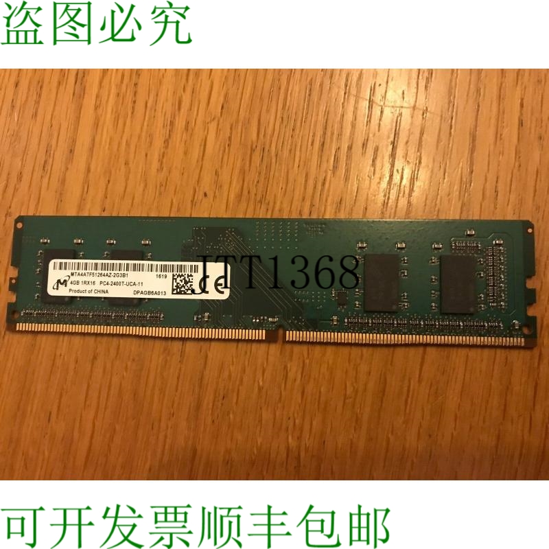 原装供应Micron 4gb 1rx16 Pc4-2400t - Uca - 11（Mta4atf51264a