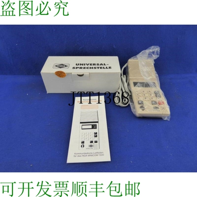 原装供应Gehrke 151 Hga Minicom 1500 T 15010116 Contre Interp