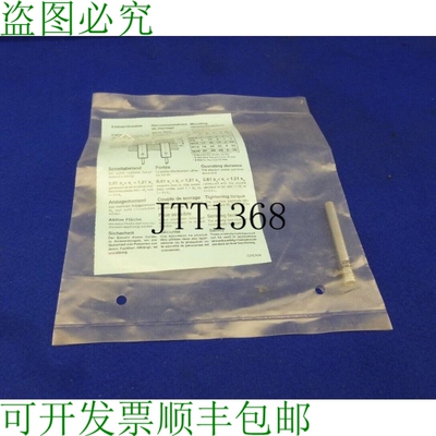 原装供应Contrinex Inductif Capteurs De Proximité Capteur Dw