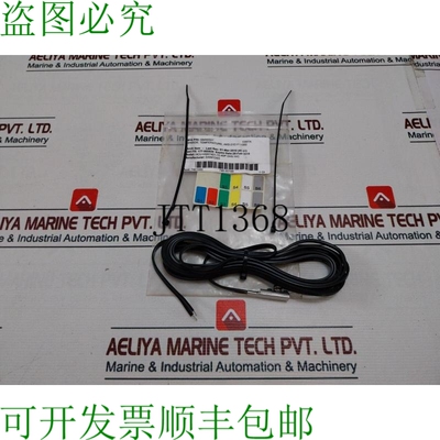 原装供应 084N0003 温度传感器带电缆 HCU-HSK7451-70-40P